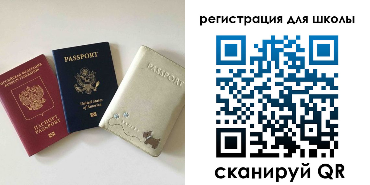 временная регистрация недорого в Бежецке
