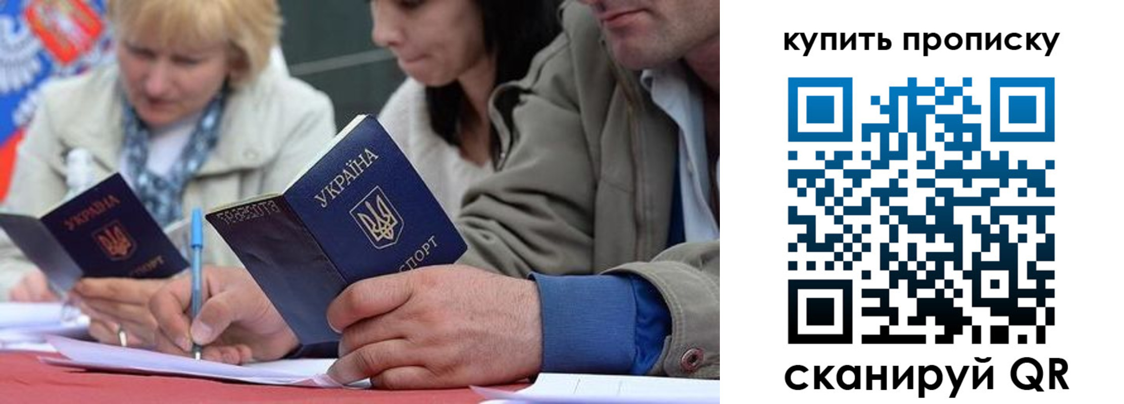 временная регистрация для всех в Бежецке