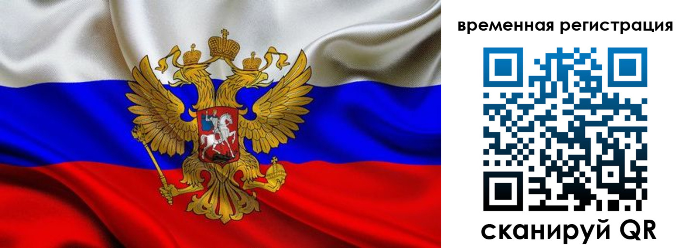 прописка паспорт в Бежецке